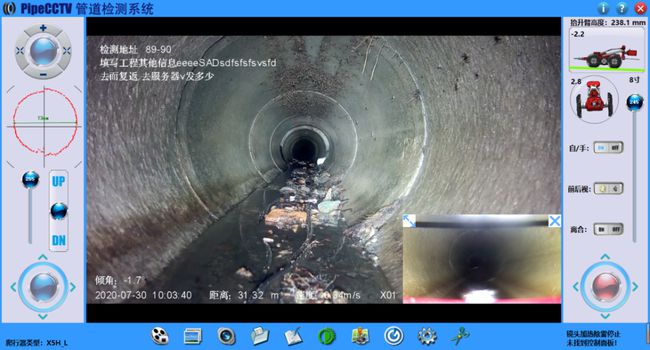 巴南管道CCTV检测专家-炜誉市政工程有限公司