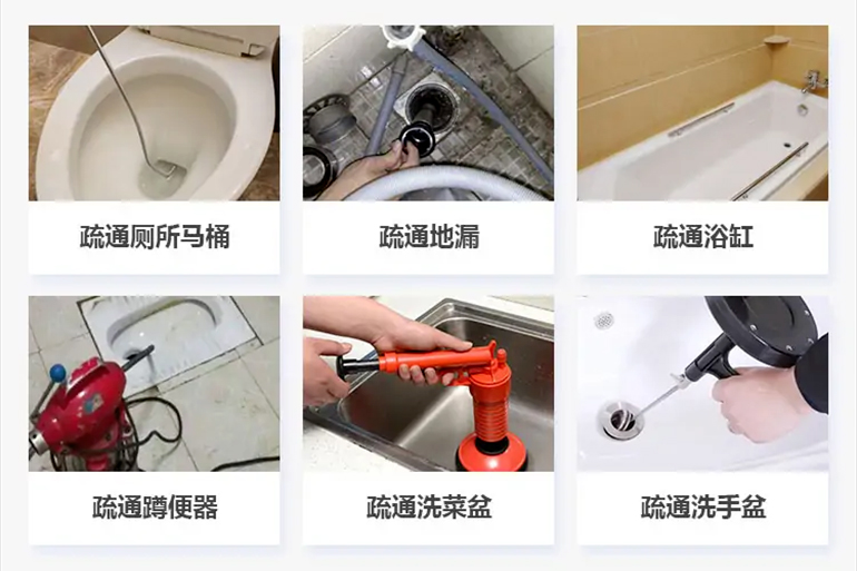巴南下水道疏通电话【管道疏通】24h专业上门服务